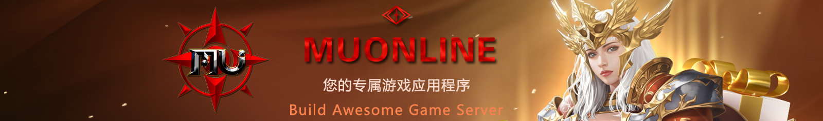 云端部署