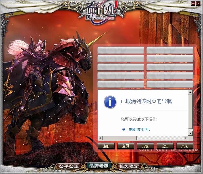 图片[2]-奇迹1.02W服务端架设需要准备哪些软件-MU-GM游戏官网