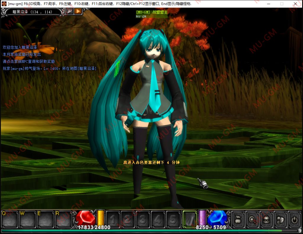 初音未来装备模型