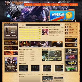 HE网站系统美化模版01_MU-GM游戏官网