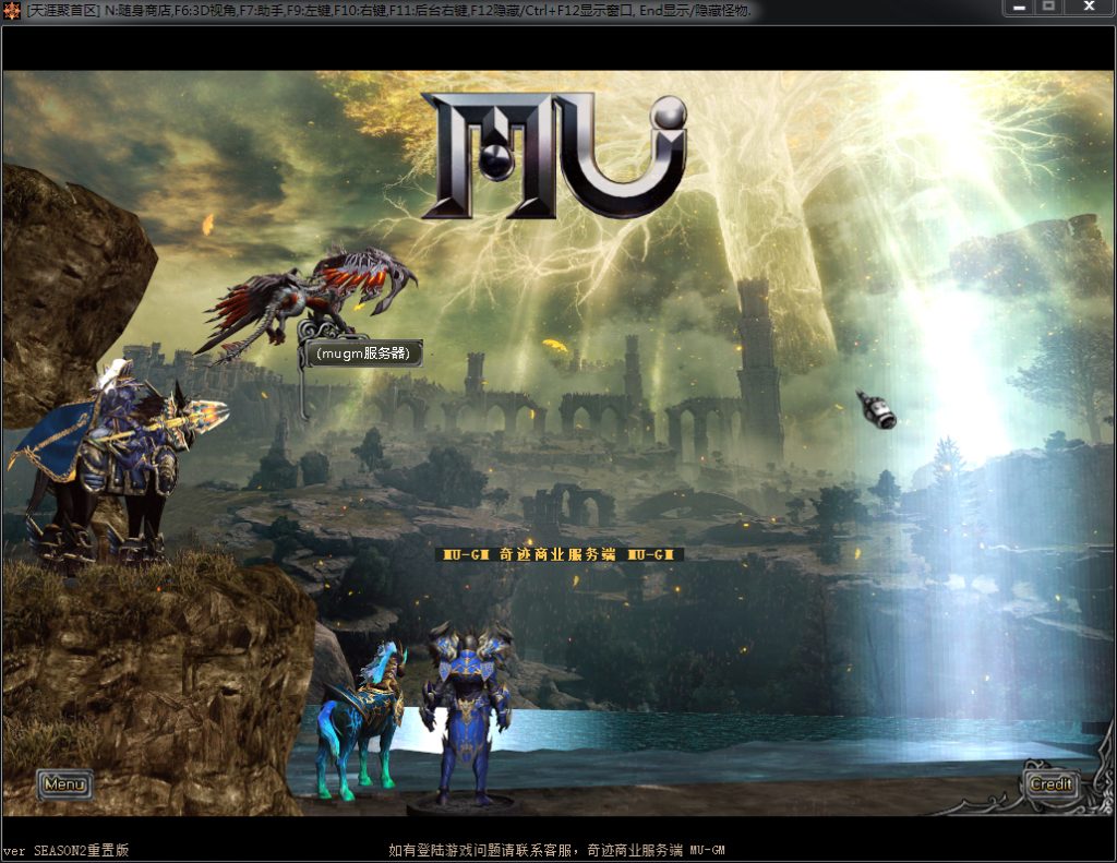 图片[1]-奇迹MU架设误区拨乱反正-奇迹 MU 商业服务端 | 1.02W/1.03H/S6EP3 架设教程