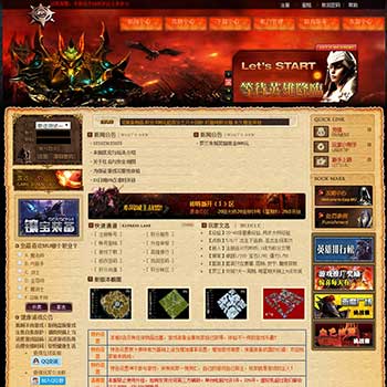 HE网站系统美化模版02_MU-GM游戏官网