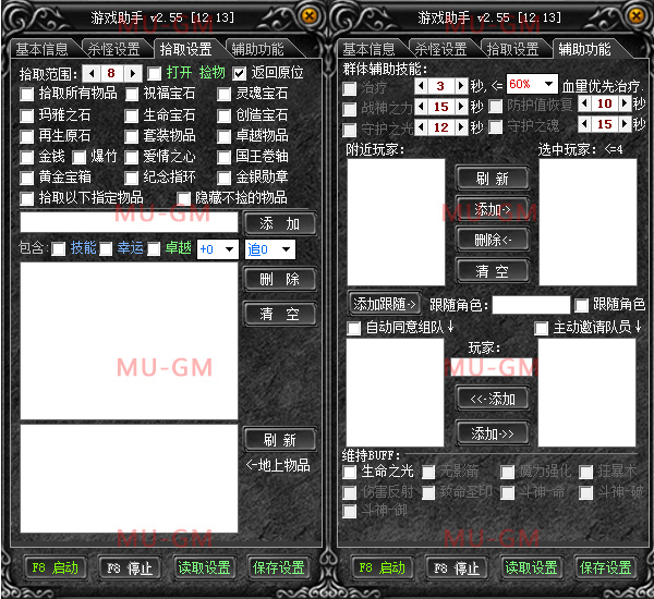 图片[3]_青云登录器_奇迹MU登录器下载-MU-GM游戏官网