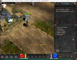 图片[2]_1.03K服务端_MU-GM游戏官网