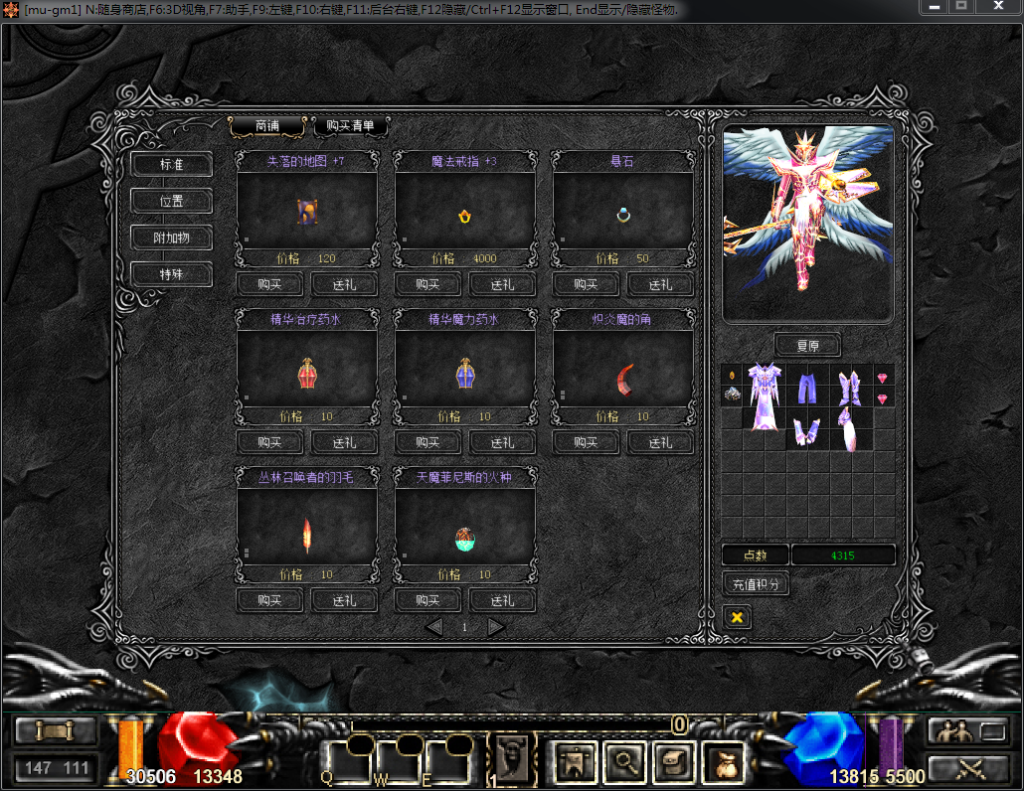 图片[2]- 奇迹MU行业资讯 | 游戏行业动态分析 - MU-GM官网