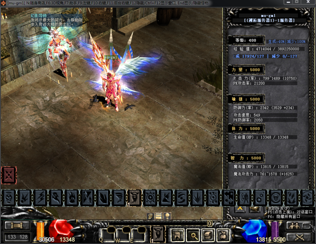 图片[1]- 奇迹MU行业资讯 | 游戏行业动态分析 - MU-GM官网