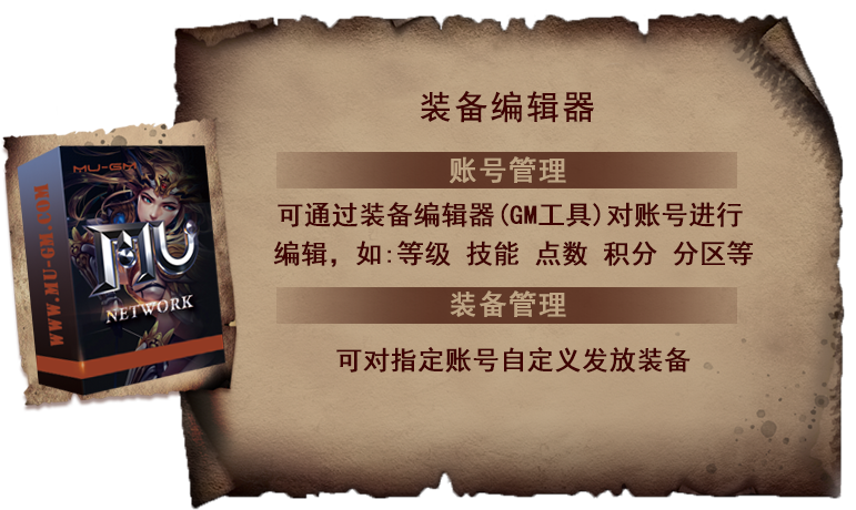图片[4]_1.03K服务端_MU-GM游戏官网