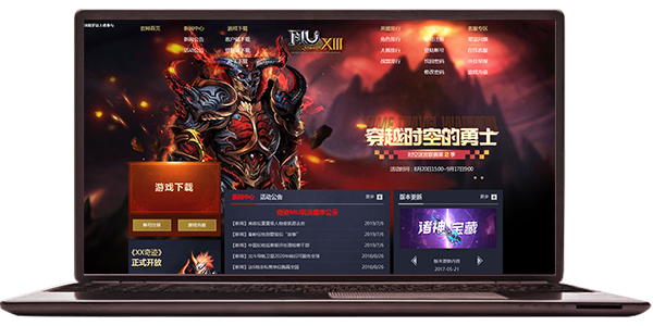 图片[1]_奇迹网站系统功能介绍- MU-GM游戏官网