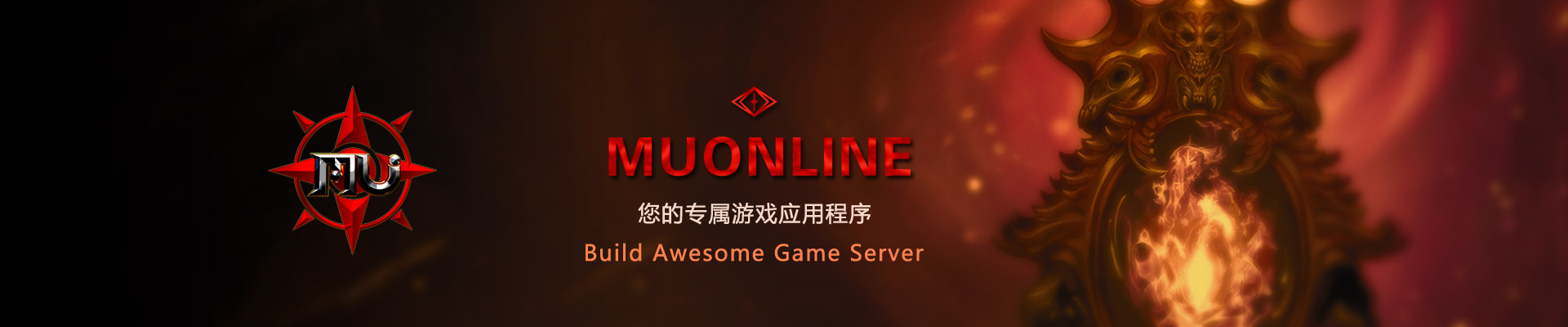 奇迹 MU 商业服务端 1.02W/1.03H/1.03K/S6EP3 架设教程 - MU-GM 游戏官网