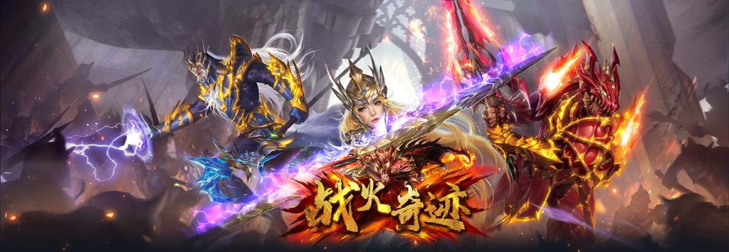 图片[2]_奇迹网站系统功能介绍- MU-GM游戏官网