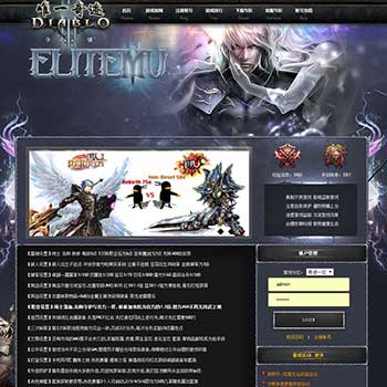 HE网站系统美化模版12_MU-GM游戏官网