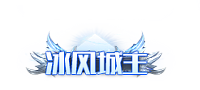 图片[2]_VIP系统和城主图标_MU-GM游戏官网