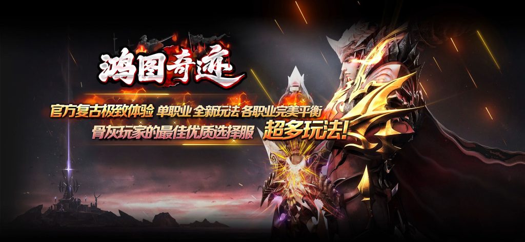 图片[7]_奇迹网站系统功能介绍- MU-GM游戏官网