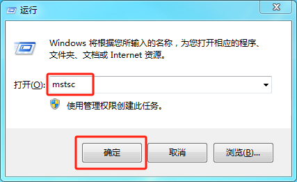 图片[1]_服务端架设教程_MU-GM游戏官网