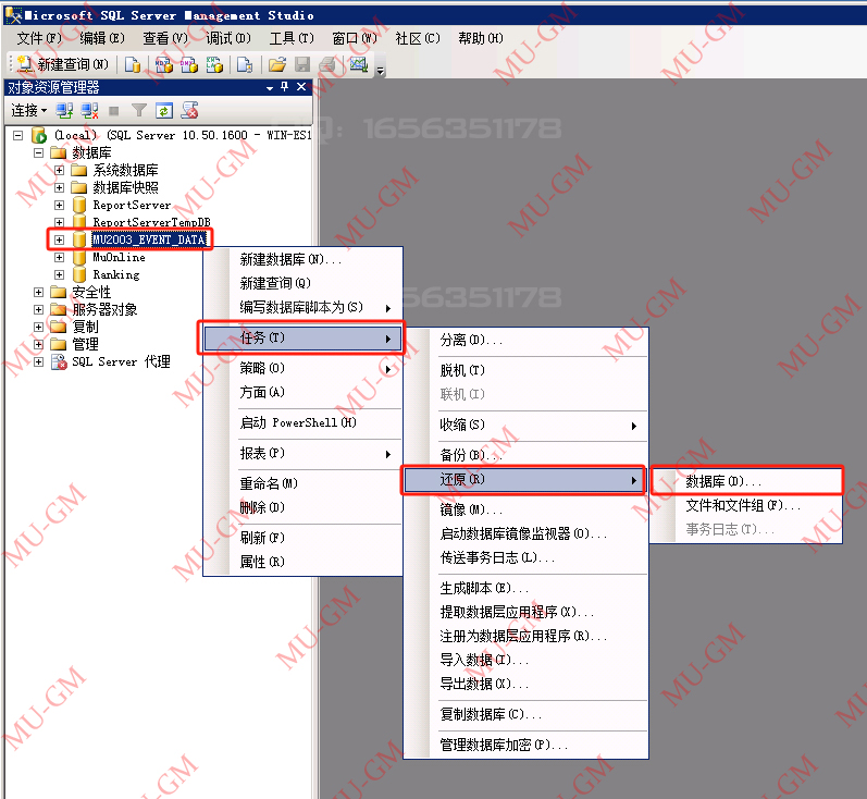 图片[30]-服务端架设教程-奇迹 MU 商业服务端 1.02W/1.03H/1.03K/S6EP3 架设教程 - MU-GM 游戏官网