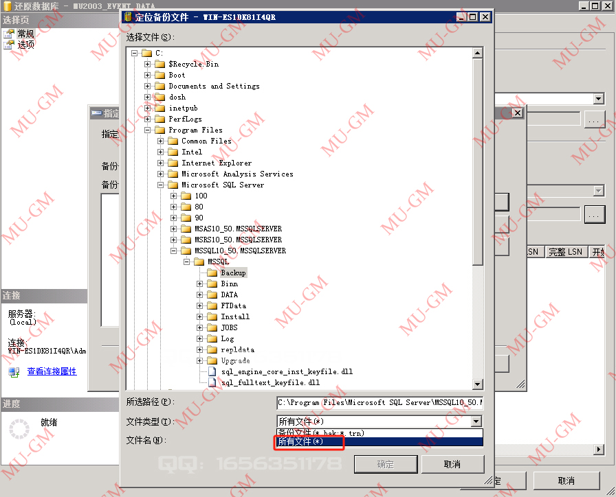 图片[33]-服务端架设教程-奇迹 MU 商业服务端 1.02W/1.03H/1.03K/S6EP3 架设教程 - MU-GM 游戏官网