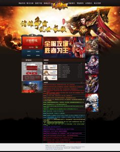 图片[63]_网站系统模版_MU-GM游戏官网