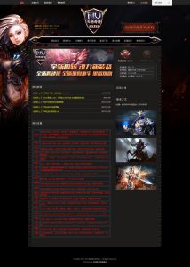 图片[66]_网站系统模版_MU-GM游戏官网