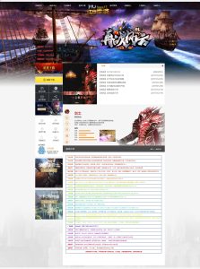 图片[67]_网站系统模版_MU-GM游戏官网
