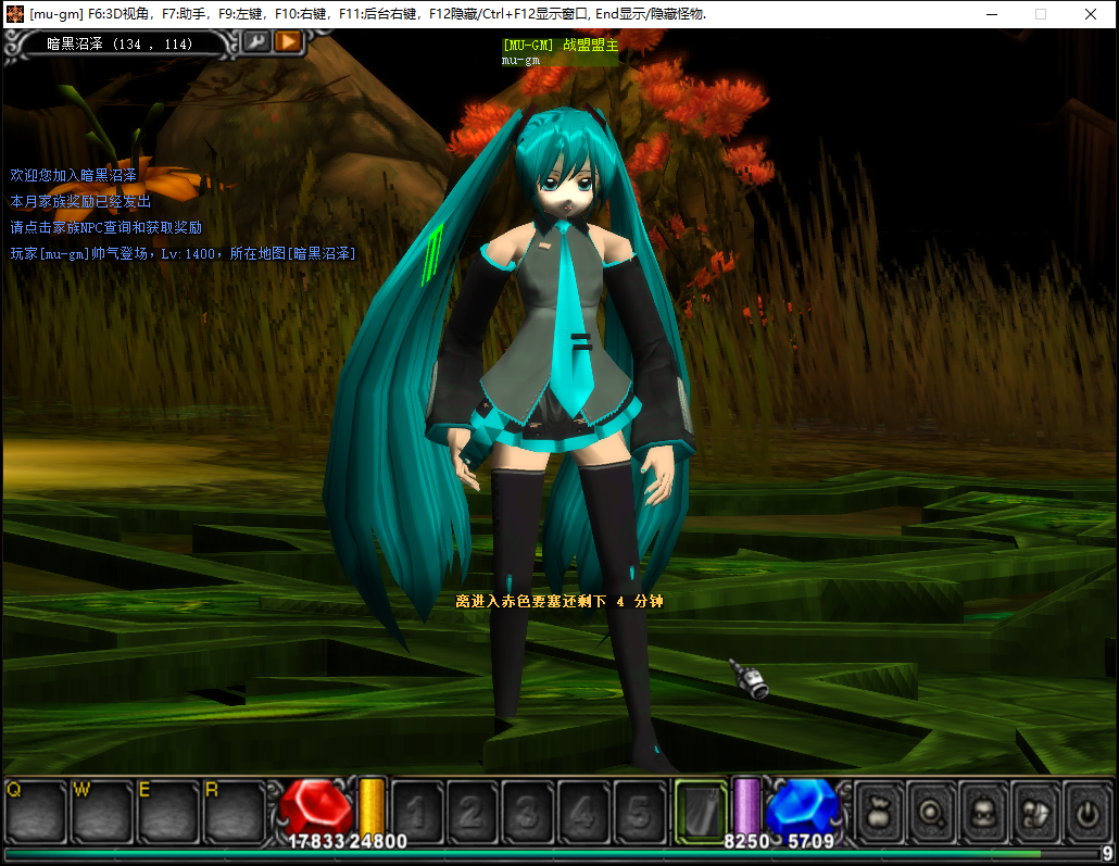 初音未来装备模型_MU-GM游戏官网